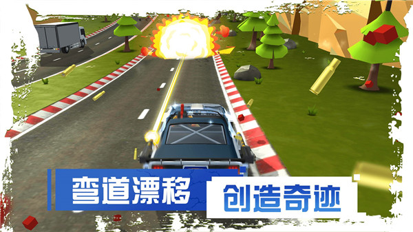 刹车失灵2游戏安装