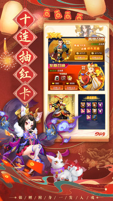 魔灵军团版