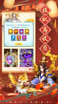 魔灵军团版