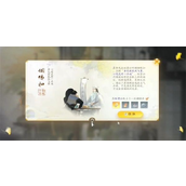 射雕手游姻缘扣收集全攻略