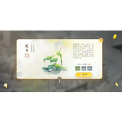 射雕手游莲子收集指南 - 梦华录任务详解