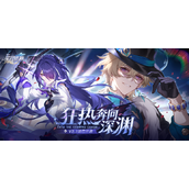 崩坏星穹铁道战意狂潮首战攻略指南