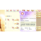 射雕飞雷刺获取全攻略指南