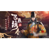 豪杰成长计划卫镇抚全方位攻略指南