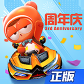 跑跑卡丁车竞速版
