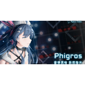 phigros第八章怎么解锁