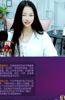 好先生TV