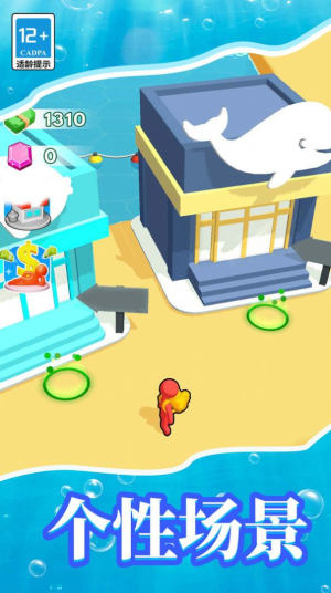 梦幻水族馆模拟器下载安装