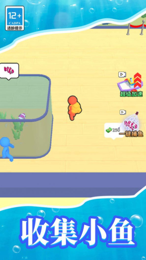 梦幻水族馆模拟器下载安装