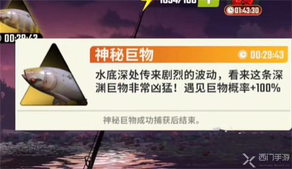 欢乐钓鱼大师