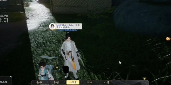 射雕