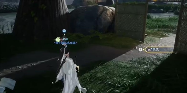射雕