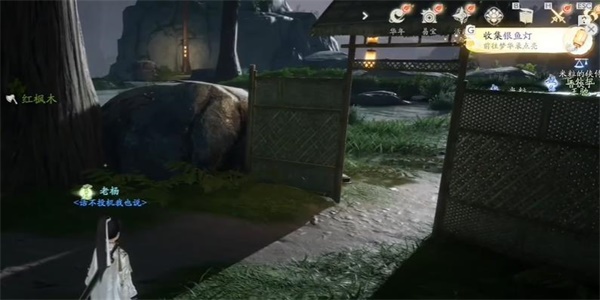 射雕