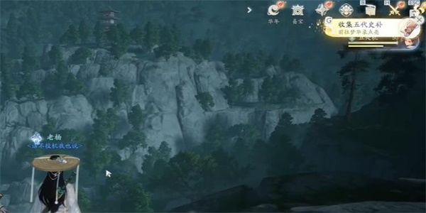 射雕