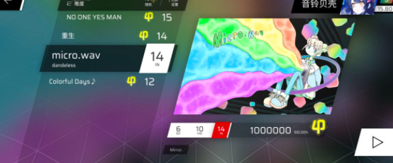 phigros怎么提升ranking