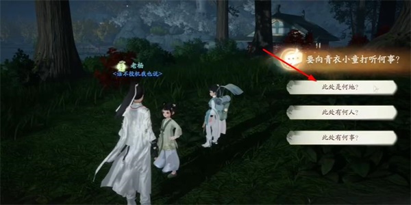 射雕