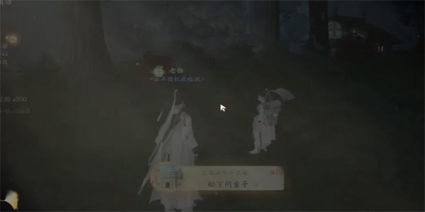 射雕