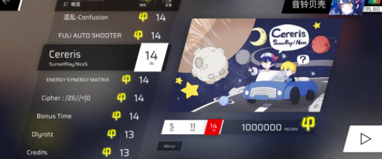 phigros怎么提升ranking