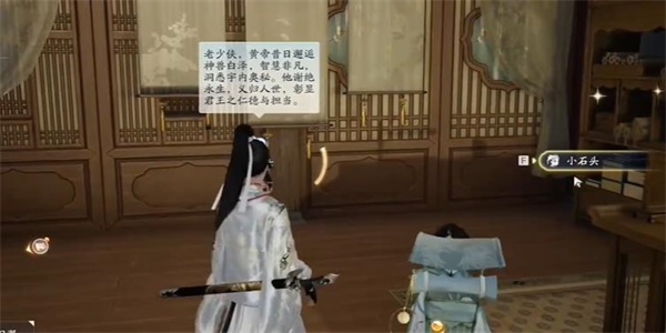 射雕