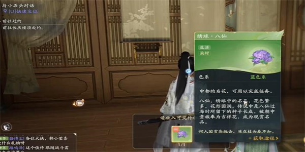 射雕