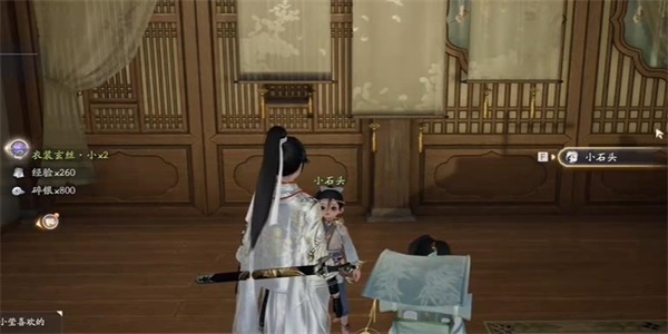 射雕
