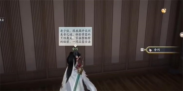射雕