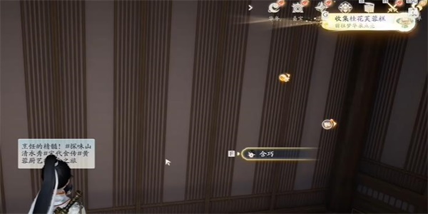 射雕