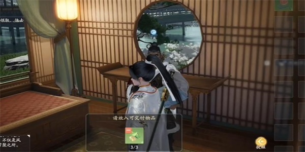射雕