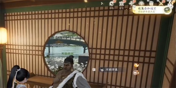 射雕
