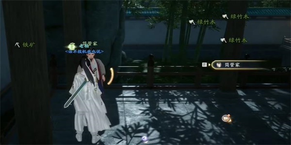 射雕