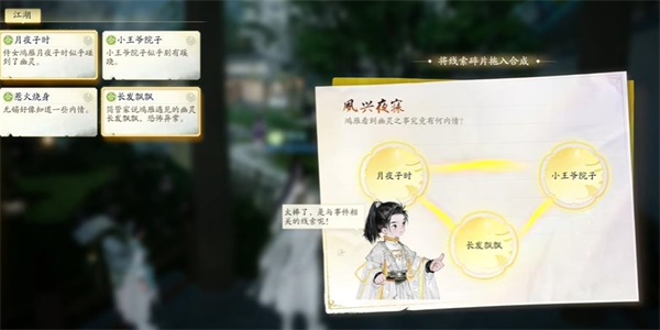 射雕