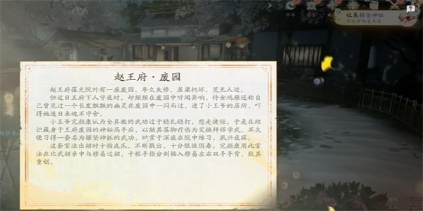 射雕