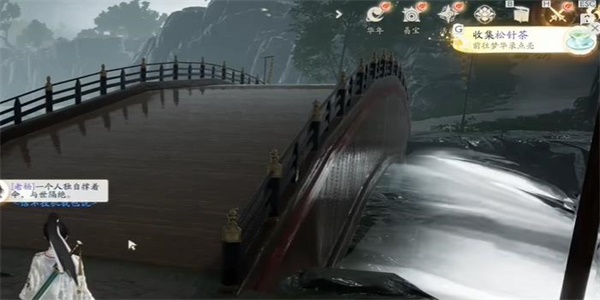 射雕