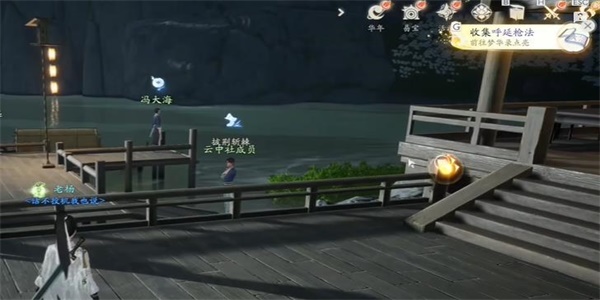 射雕
