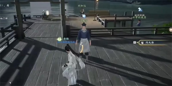 射雕