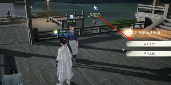 射雕