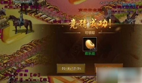原始征途