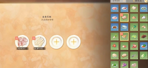 射雕