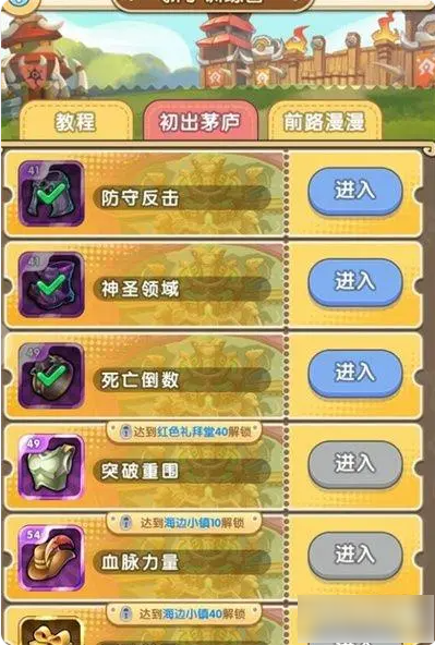 无