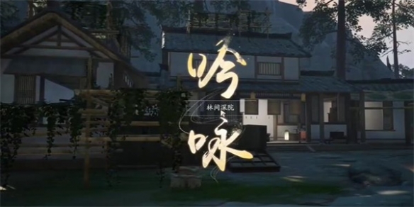 射雕