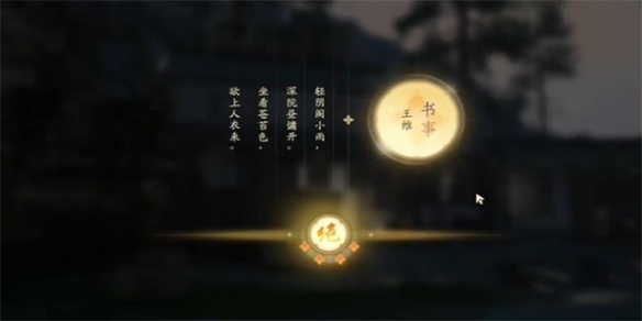 射雕