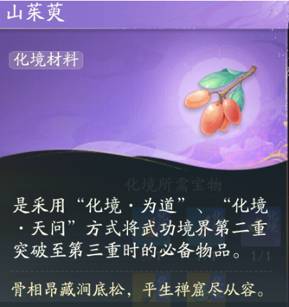 射雕