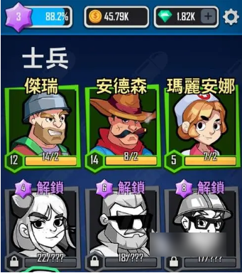 向僵尸开炮