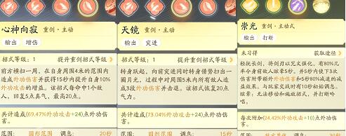 射雕