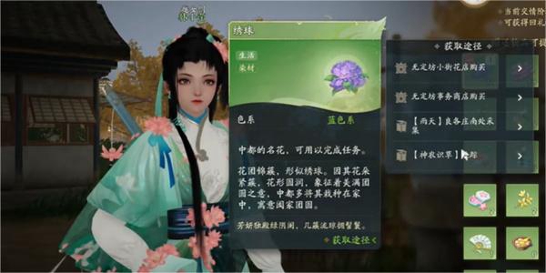 射雕