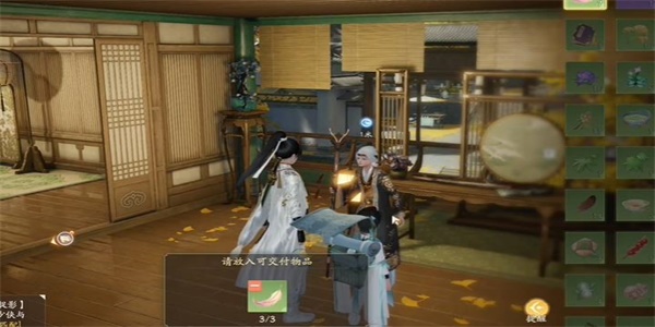 射雕