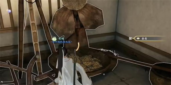 射雕