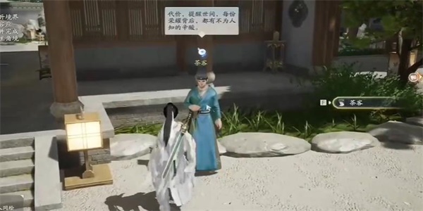 射雕