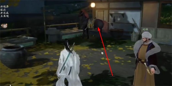 射雕