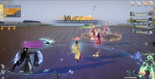 射雕